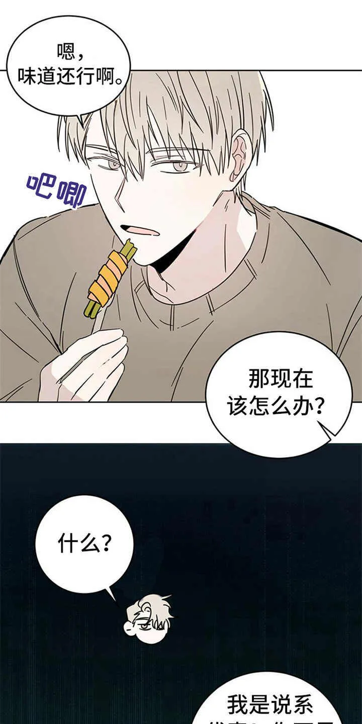 第12章：容器 第1页