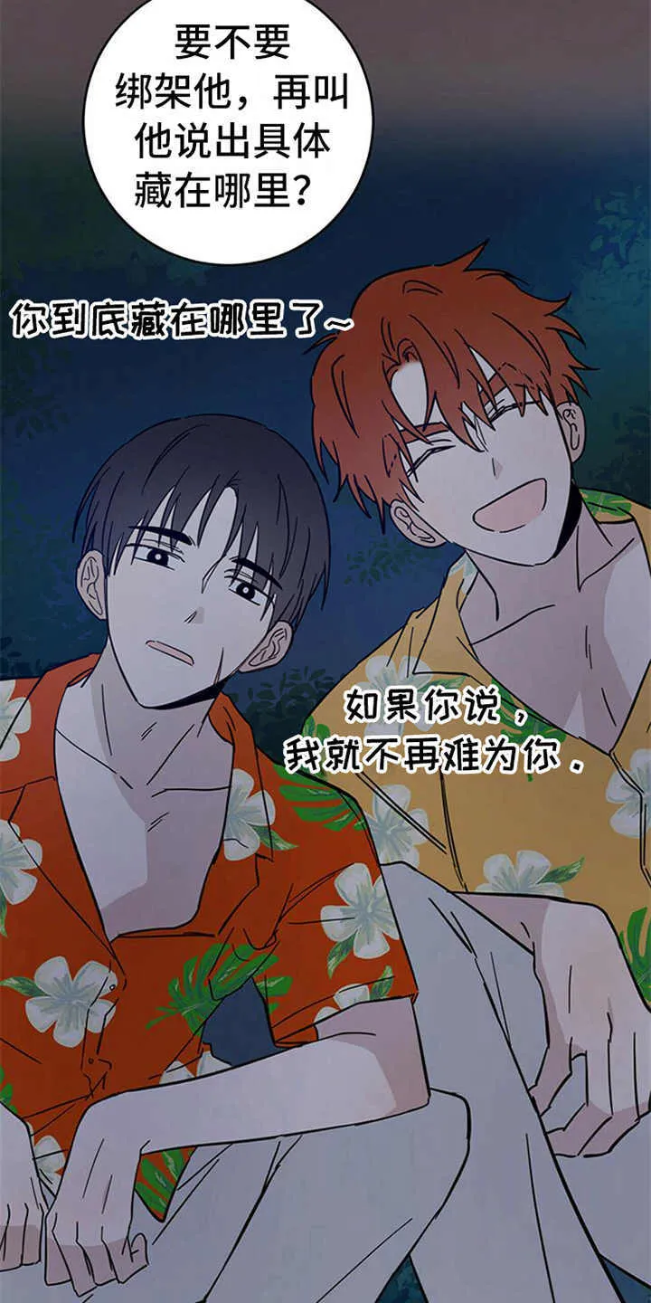 第12章：容器 第4页