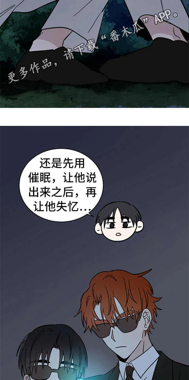 第12章：容器 第5页