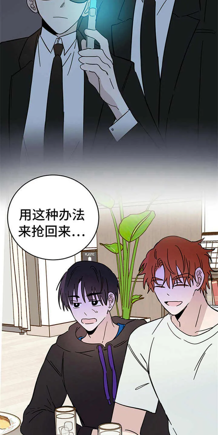 第12章：容器 第6页