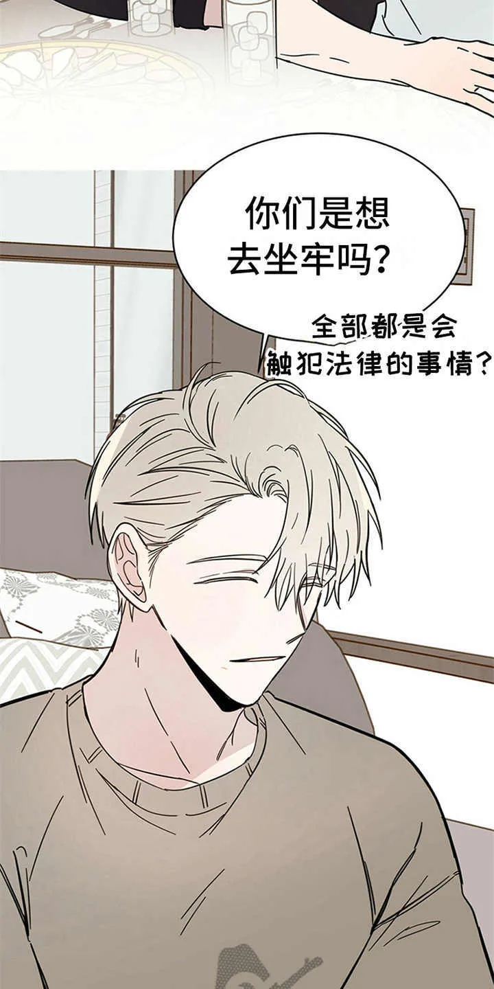 第12章：容器 第7页