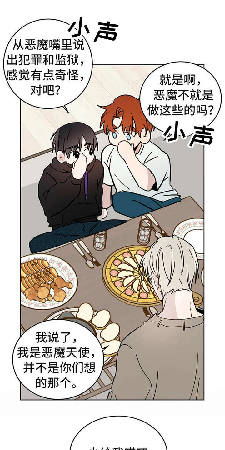 第12章：容器 第9页