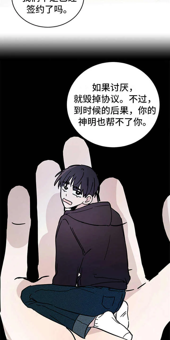 第12章：容器 第15页