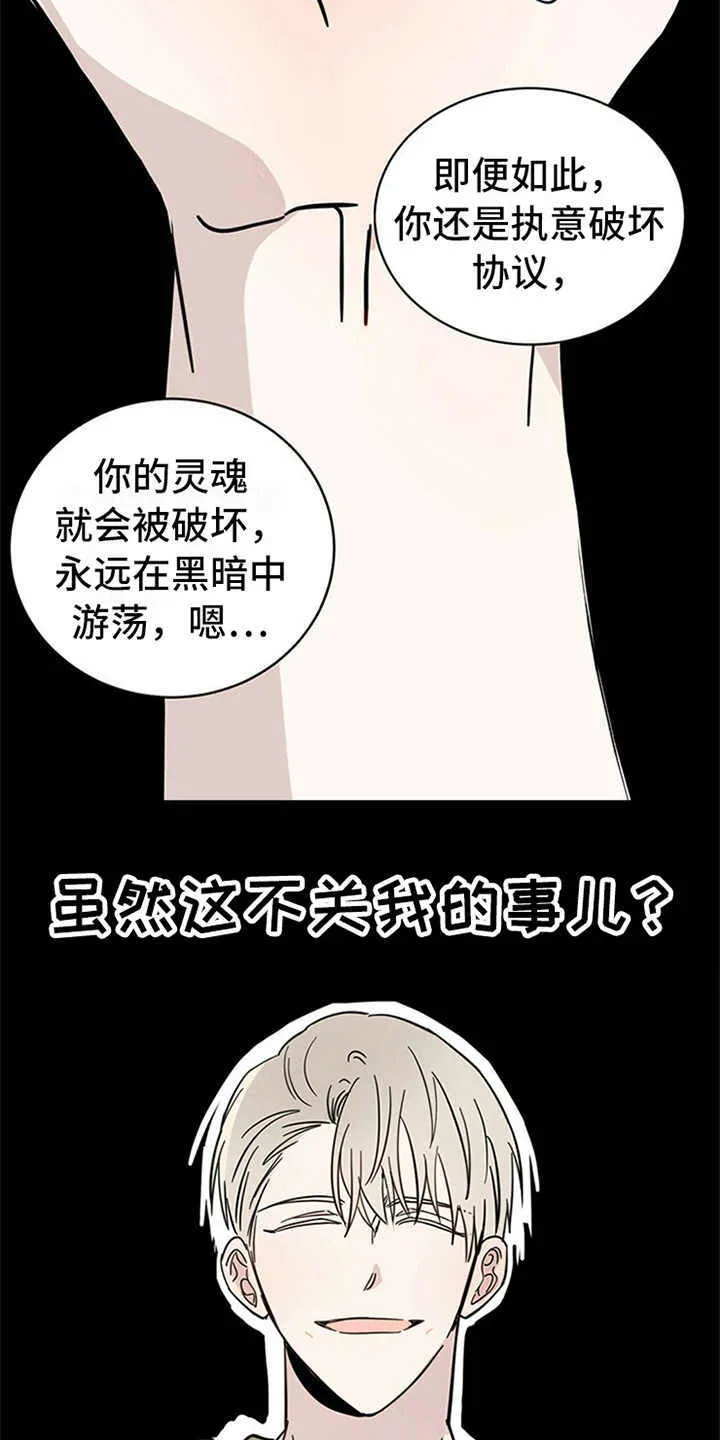 第12章：容器 第16页