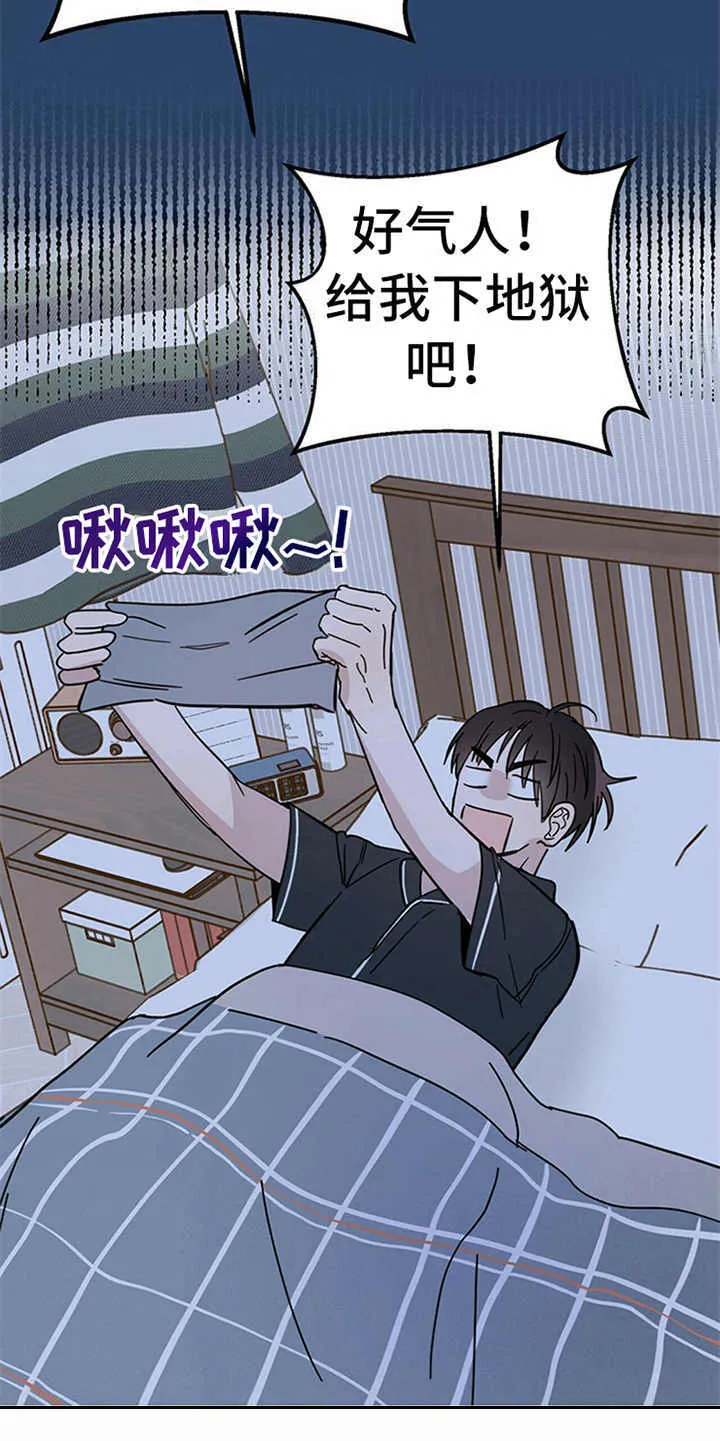 第12章：容器 第18页