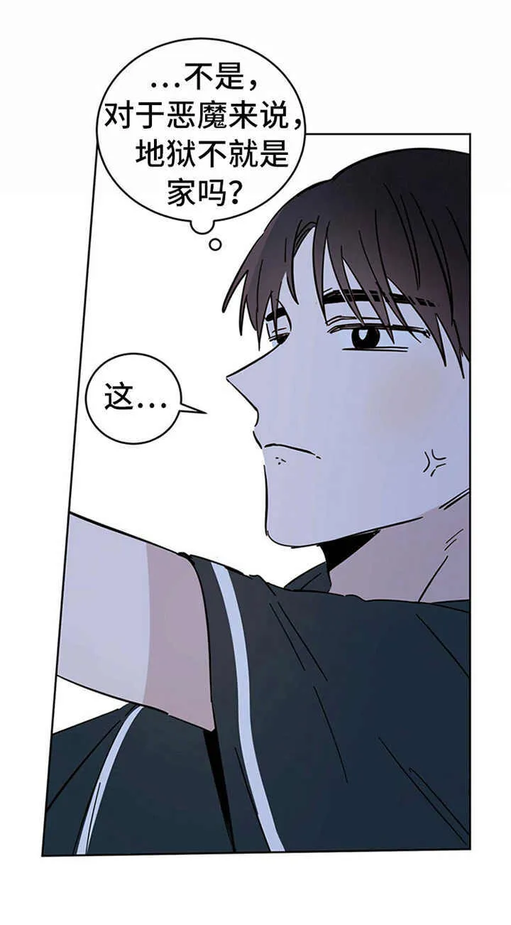 第12章：容器 第19页
