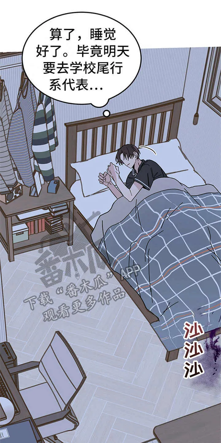 第12章：容器 第20页