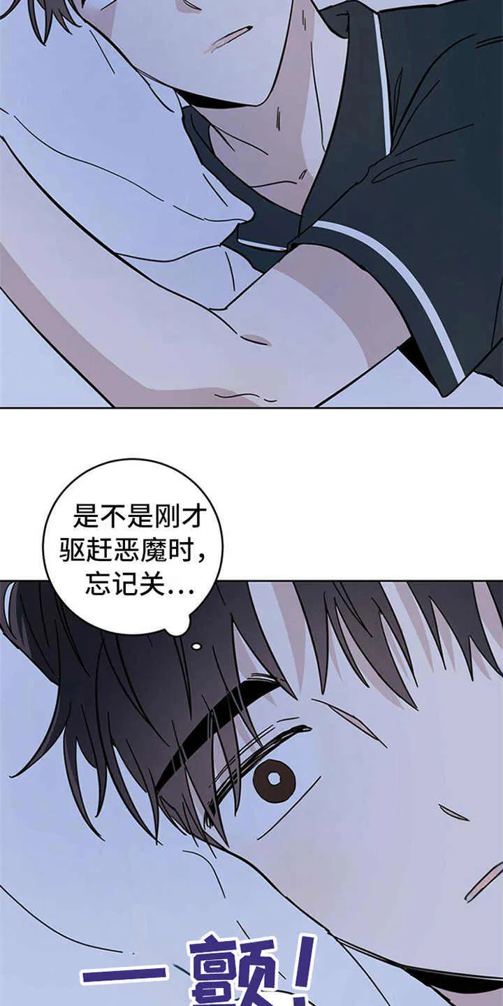 第12章：容器 第22页