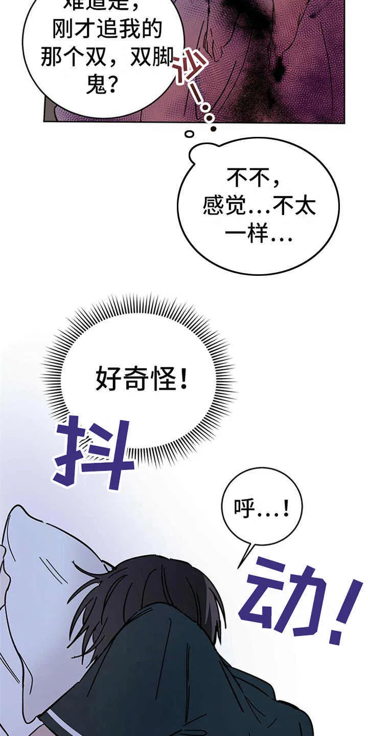 第12章：容器 第24页