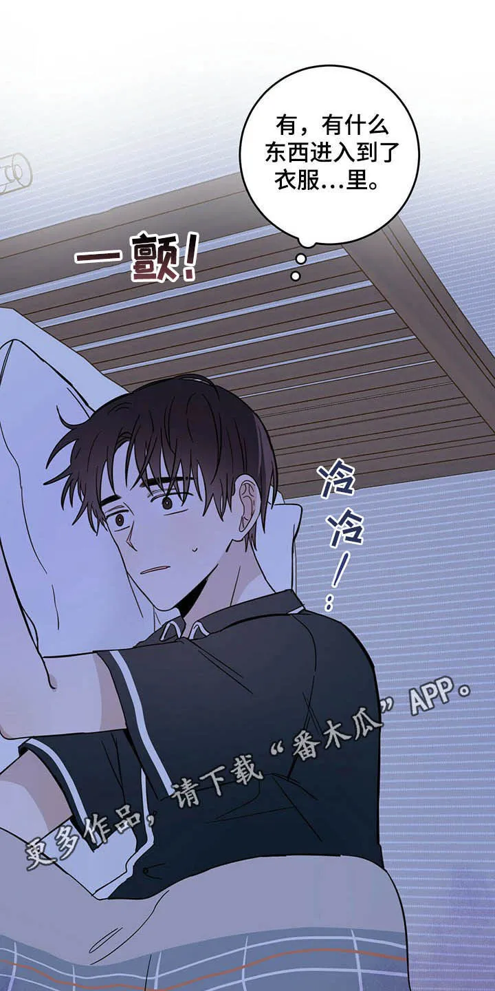第12章：容器 第26页