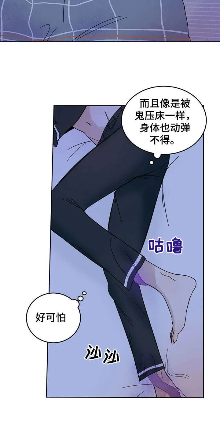 第12章：容器 第27页