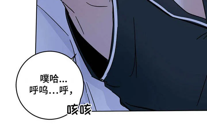 第13章：寄生虫 第23页