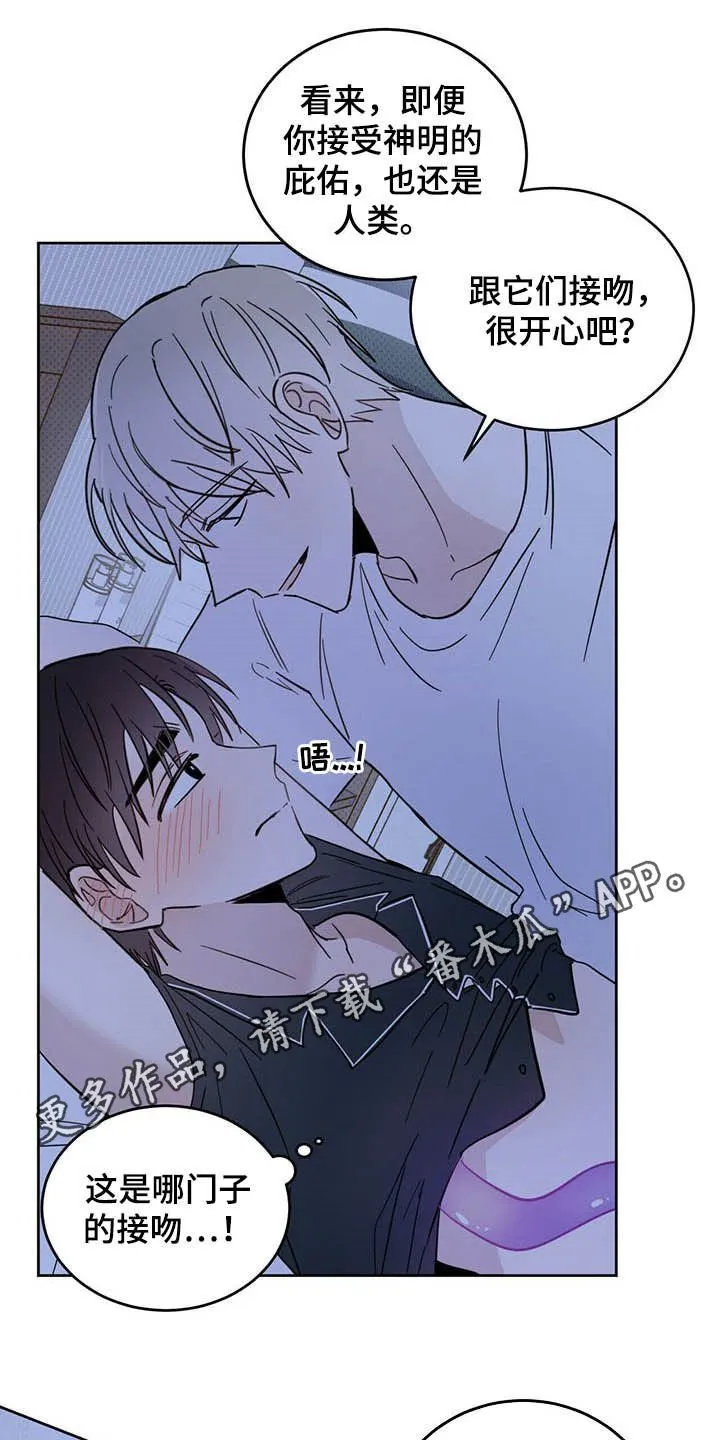 第14章：小心眼 第1页