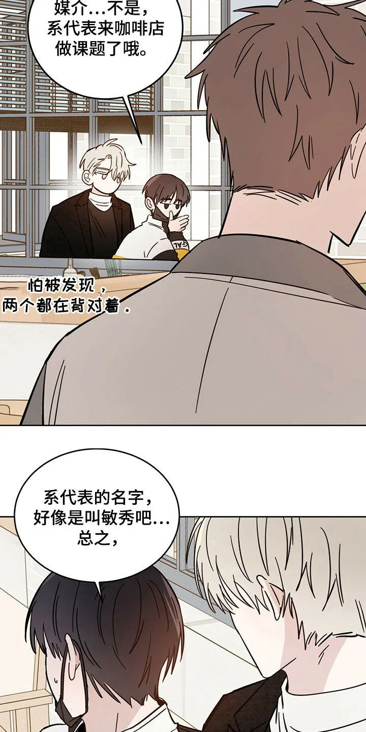 第16章：陷阱 第4页