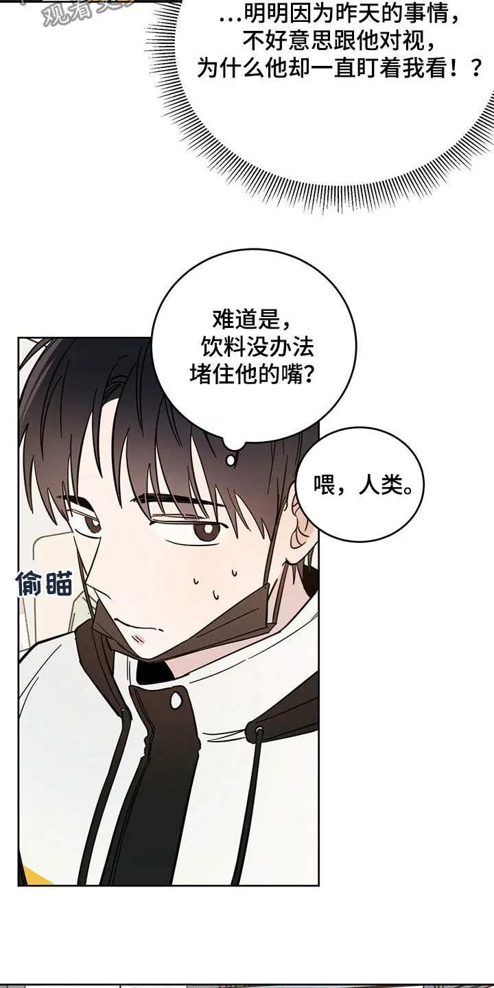 第16章：陷阱 第6页