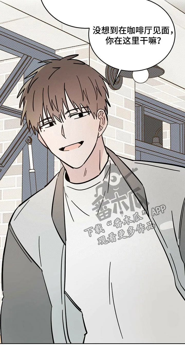 第16章：陷阱 第22页