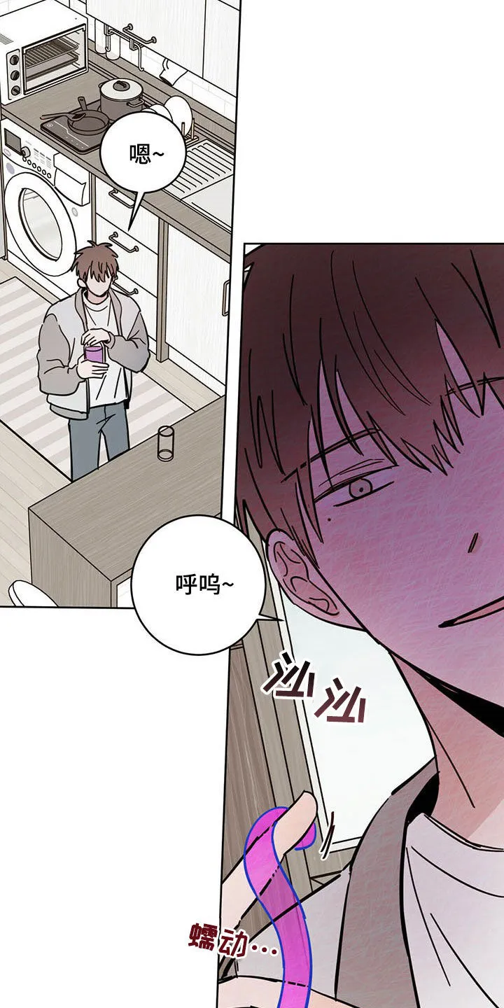 第17章：羊入虎口 第12页