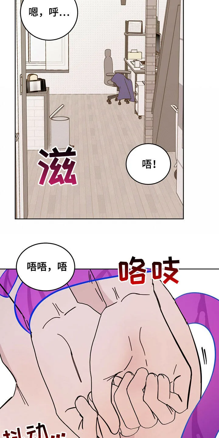 第19章：赶到 第7页