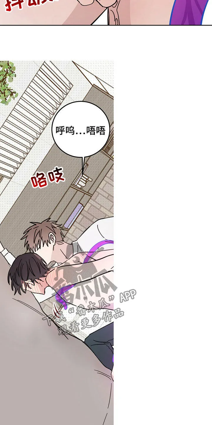 第19章：赶到 第8页