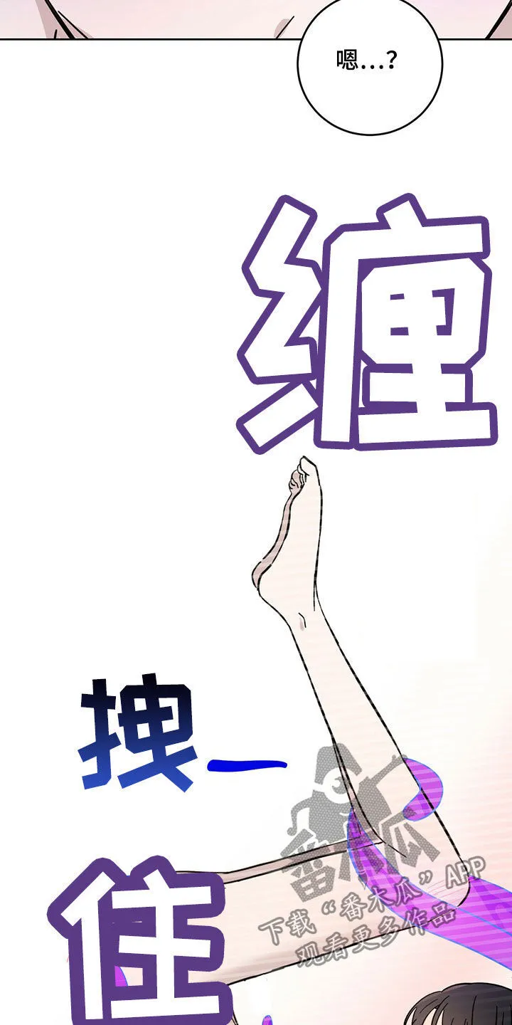 第19章：赶到 第15页