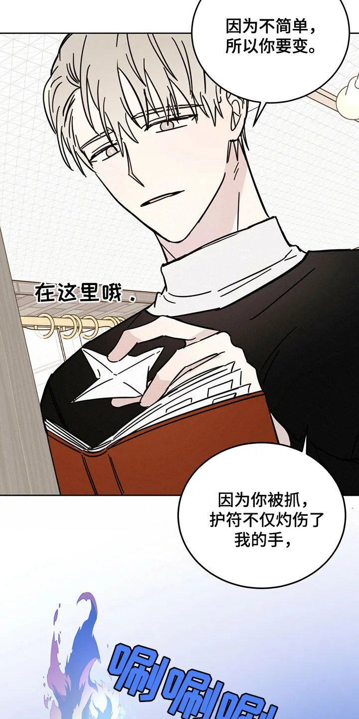 第20章：补偿 第5页