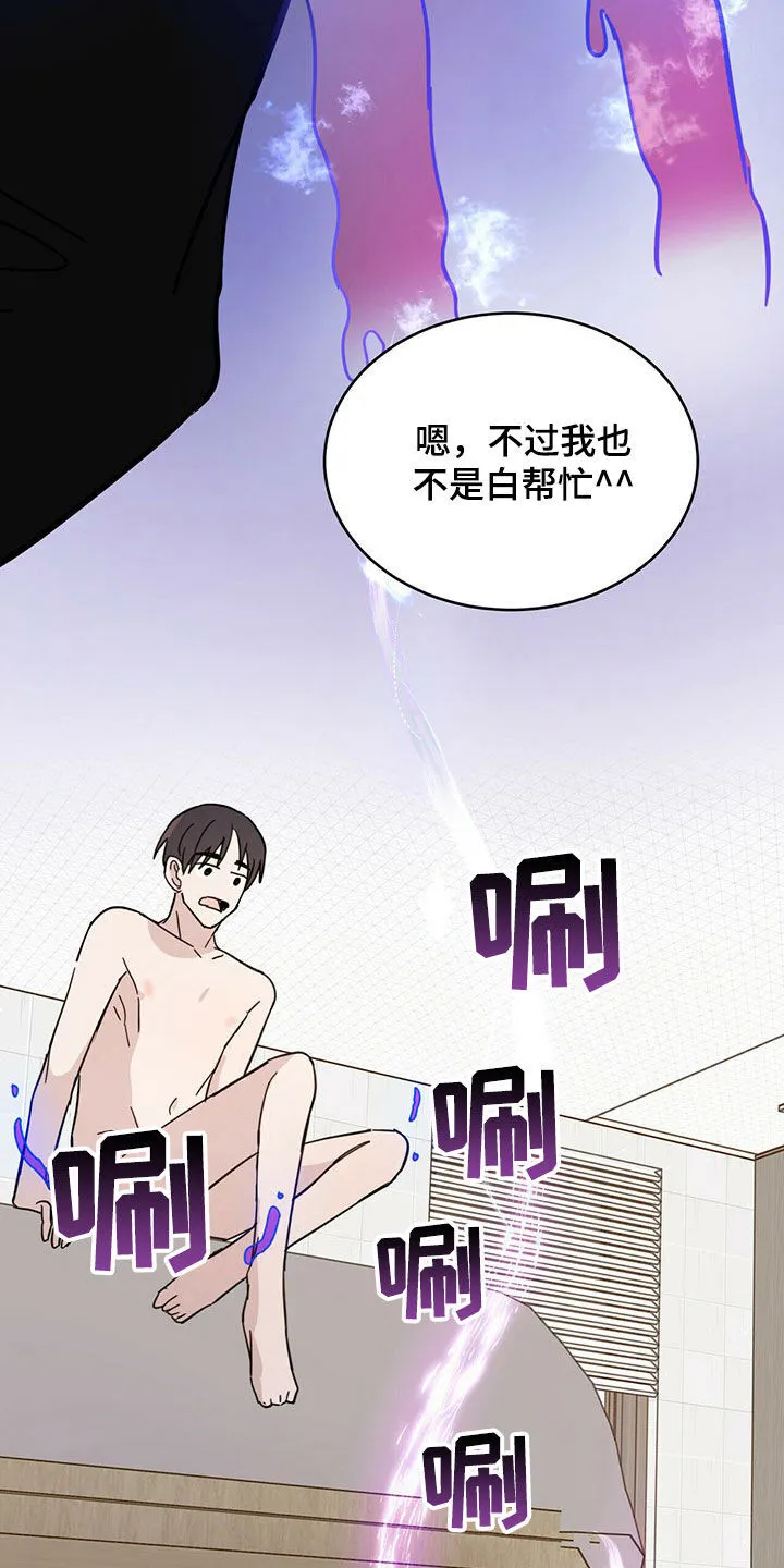 第20章：补偿 第7页