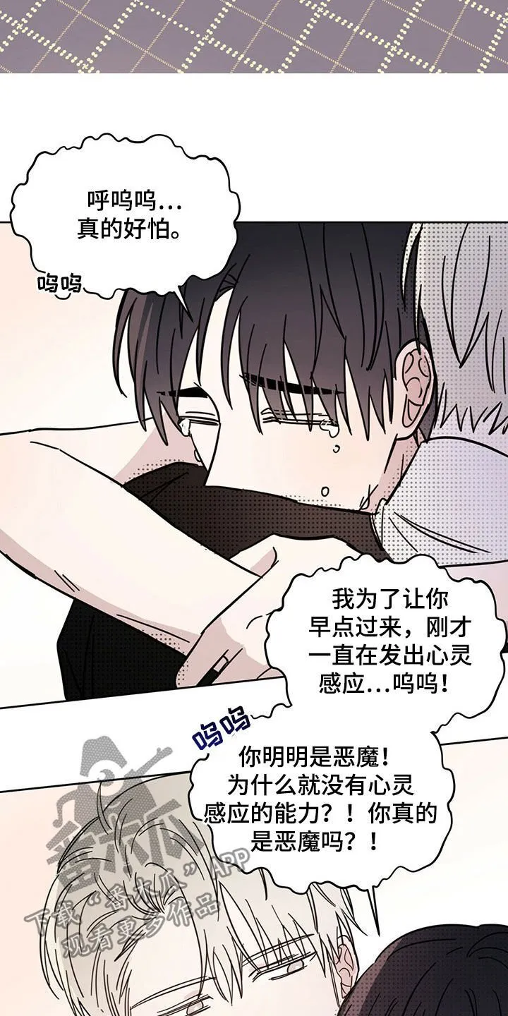 第20章：补偿 第11页