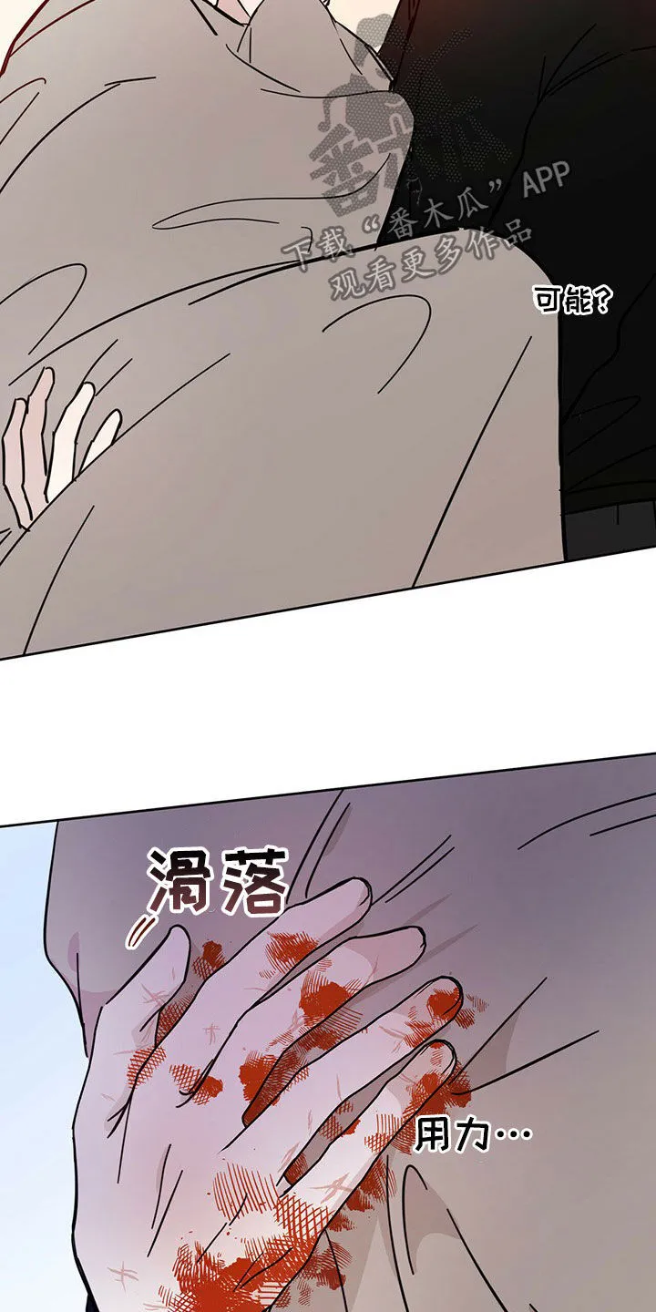 第20章：补偿 第22页