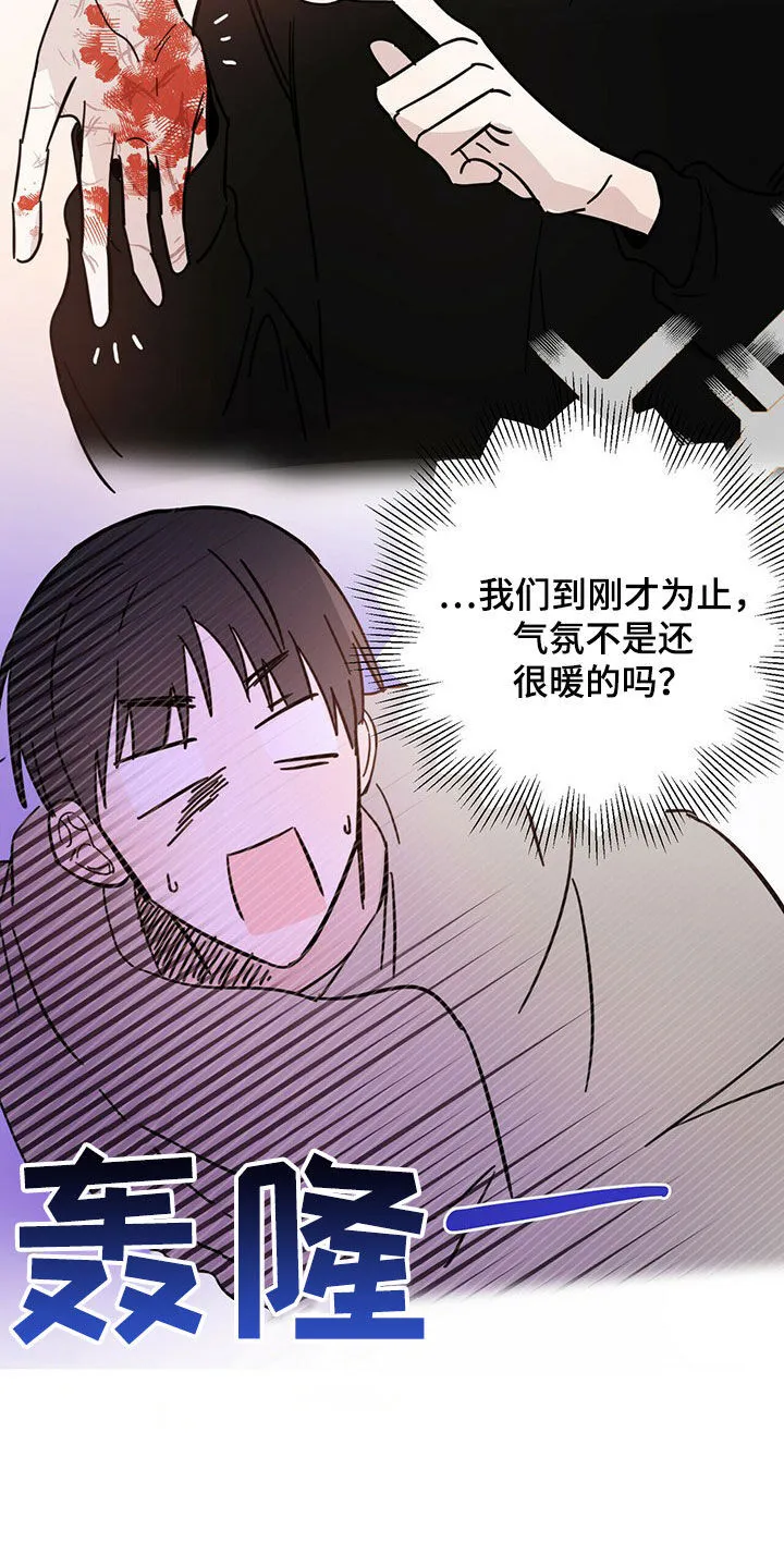 第20章：补偿 第25页