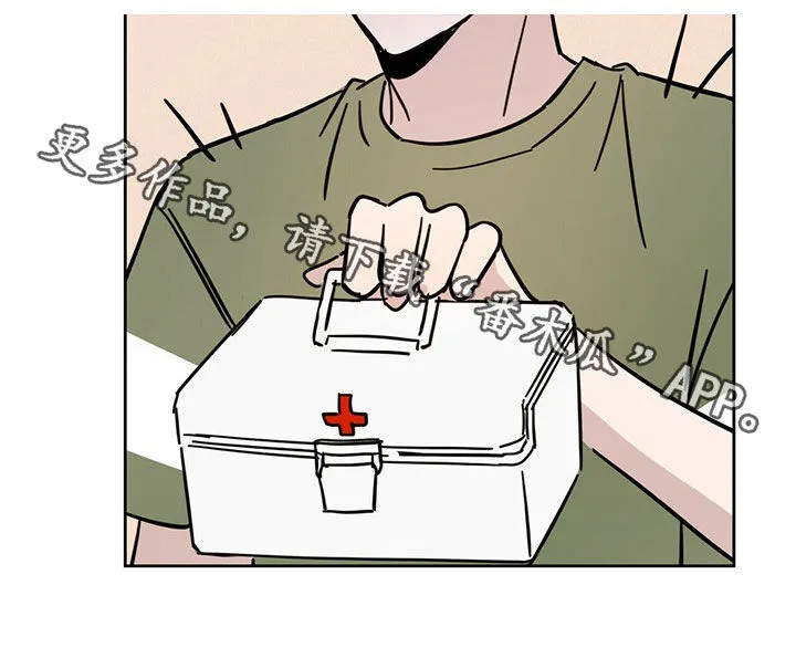 第20章：补偿 第26页