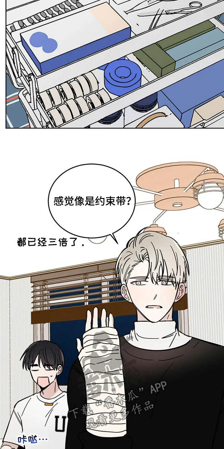第21章：负责 第9页