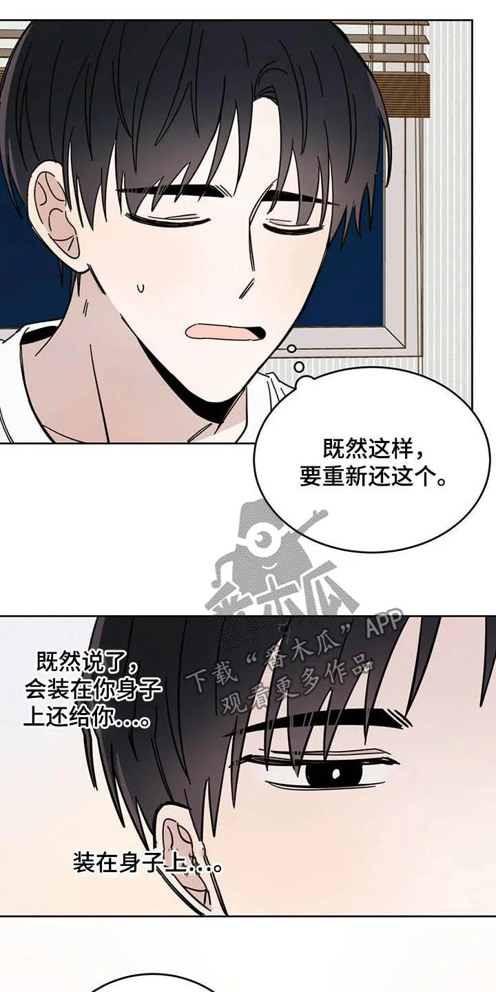第21章：负责 第11页