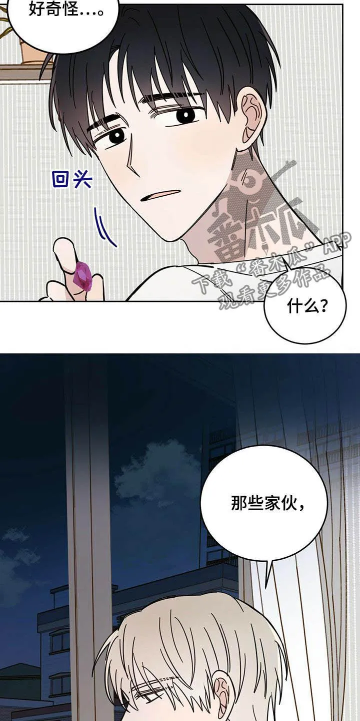 第21章：负责 第15页