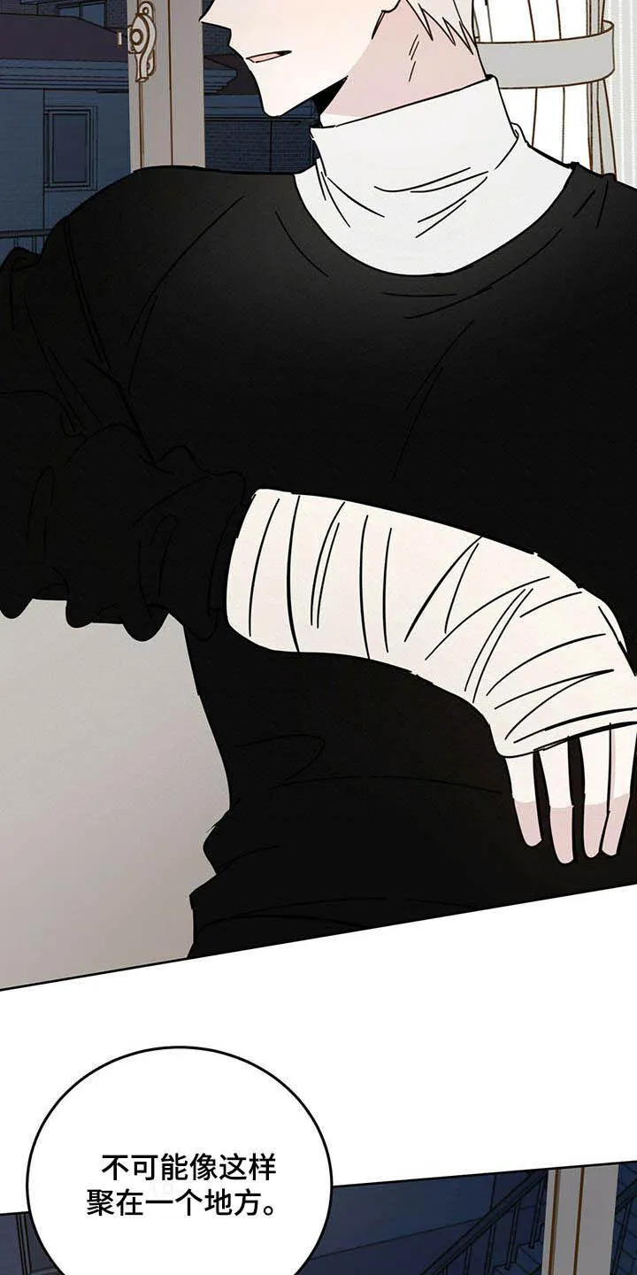 第21章：负责 第16页