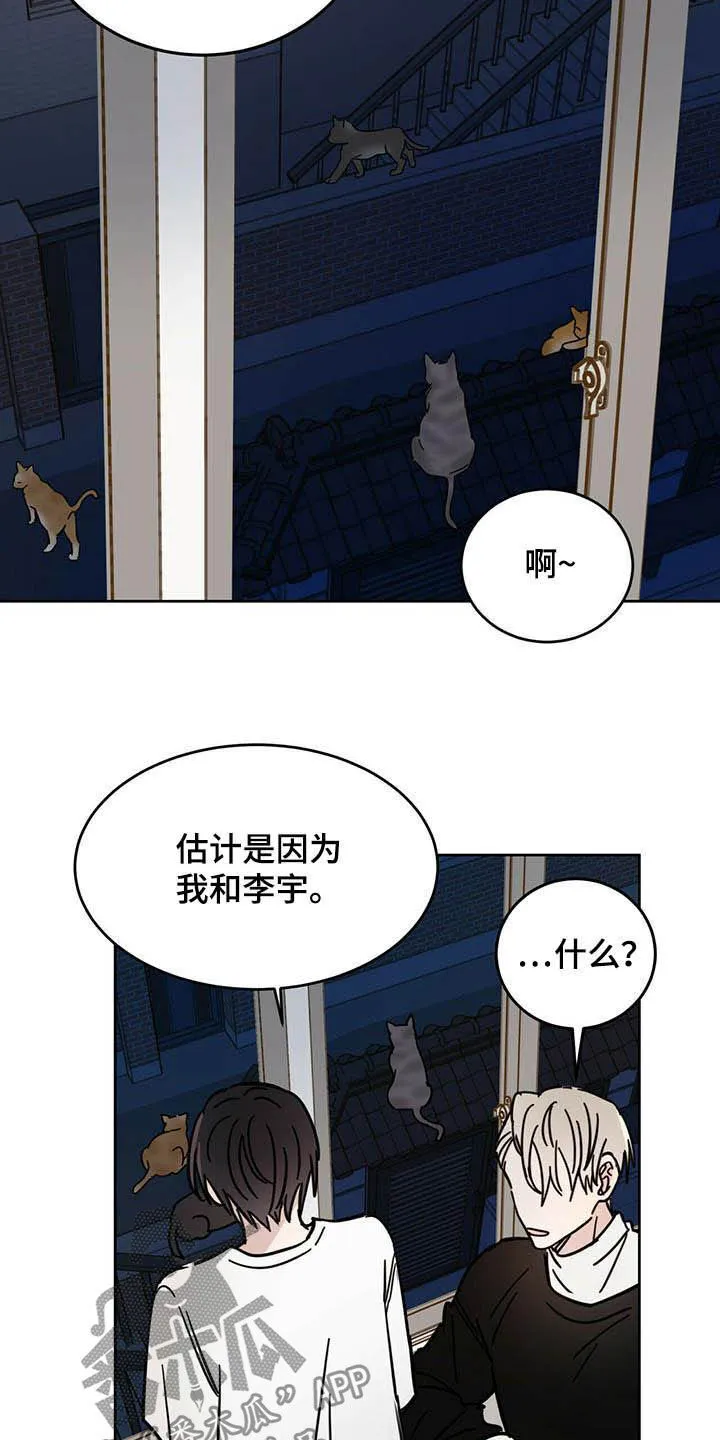 第21章：负责 第17页