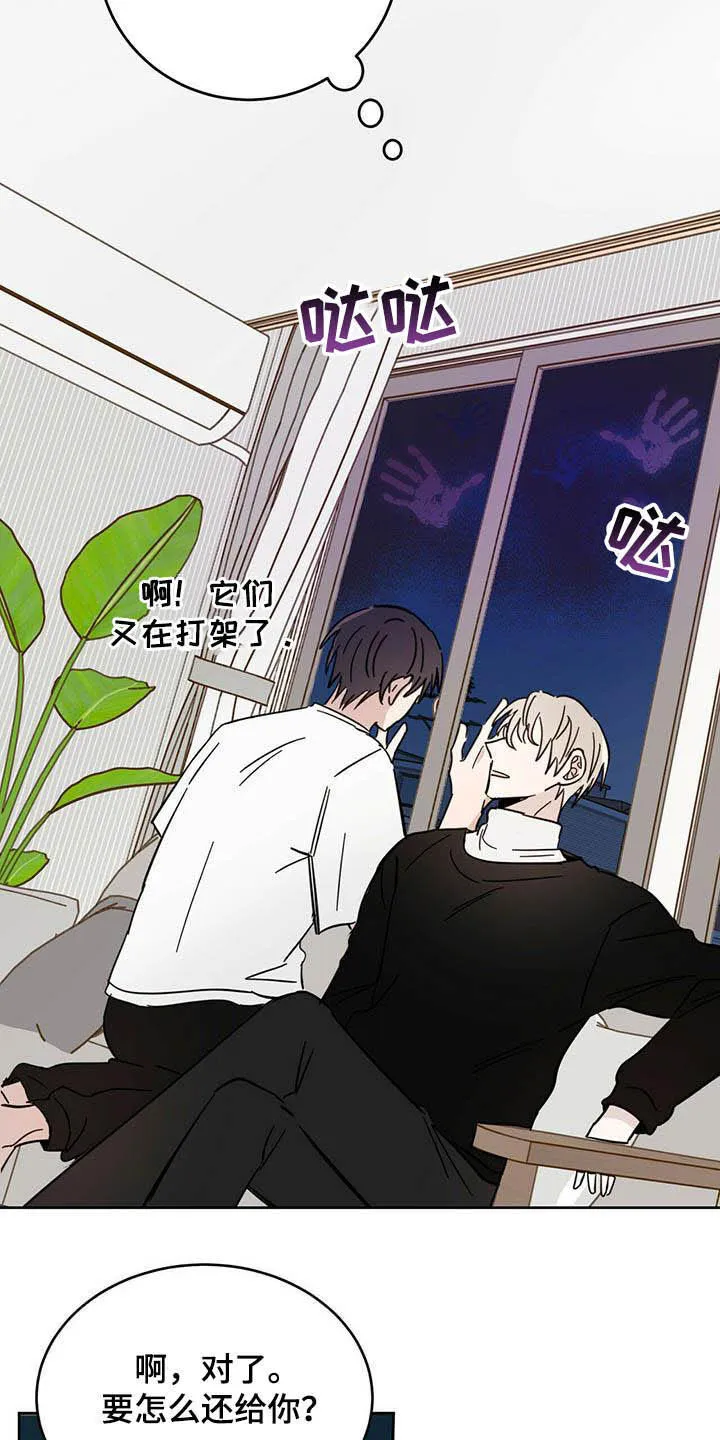 第21章：负责 第20页