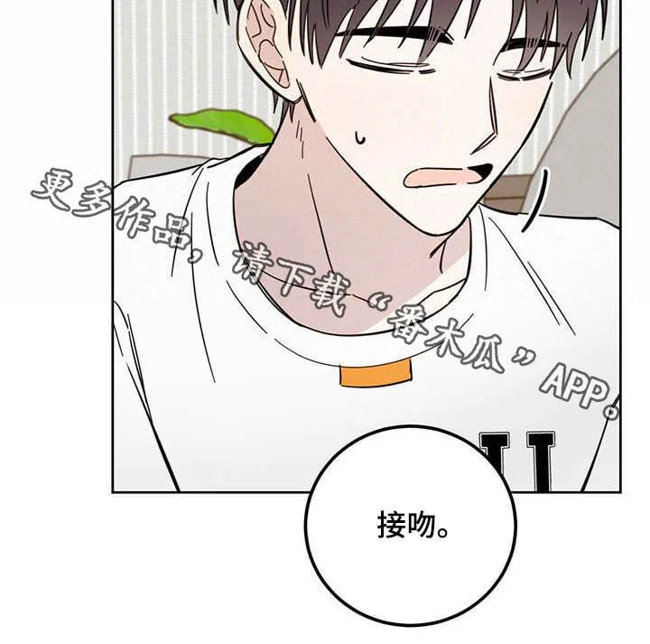 第21章：负责 第24页