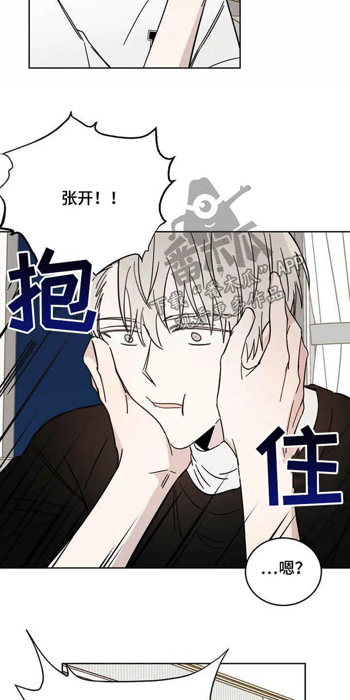 第22章：收回力量 第9页