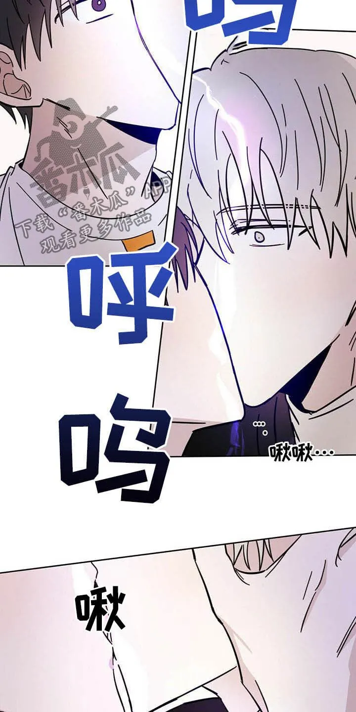 第22章：收回力量 第11页