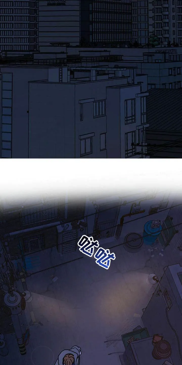 第22章：收回力量 第18页