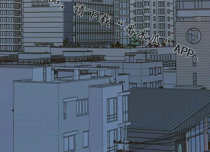 第22章：收回力量 第29页