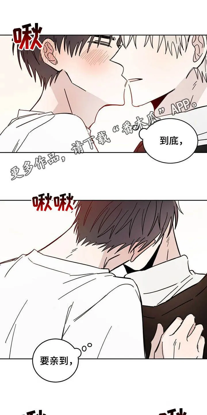 第23章：右臂 第1页