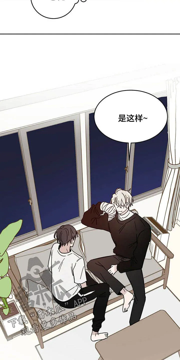 第23章：右臂 第10页