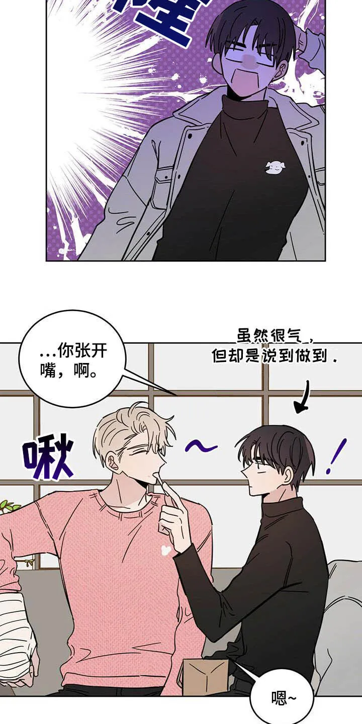 第23章：右臂 第18页