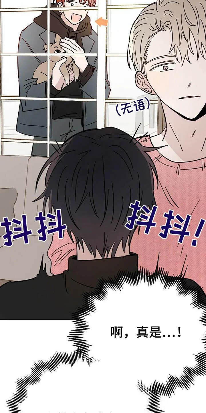 第23章：右臂 第26页