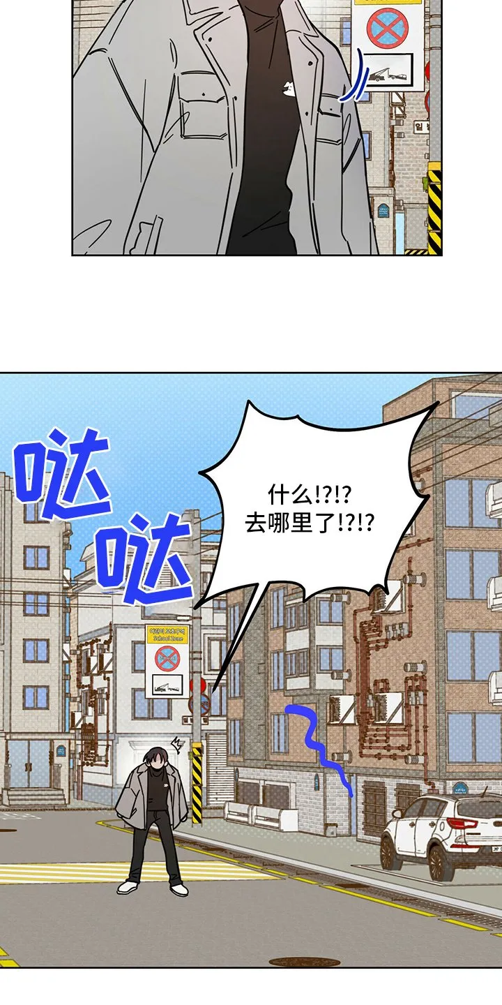 第26章：小狗 第20页