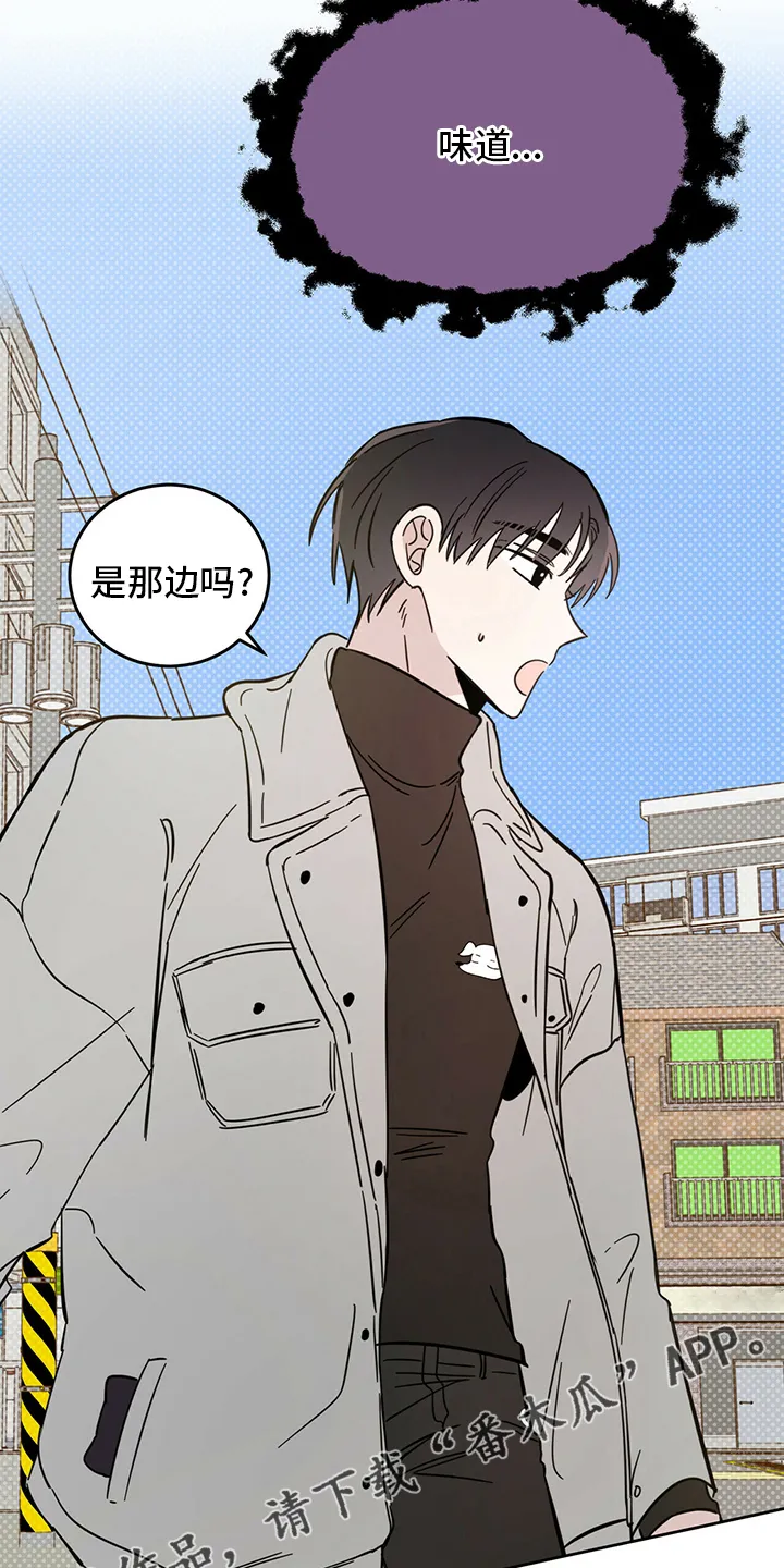 第26章：小狗 第25页