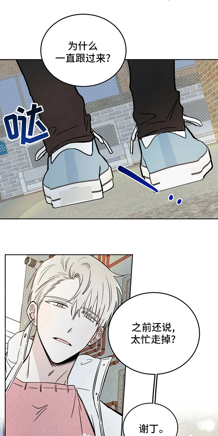 第27章：动物 第2页
