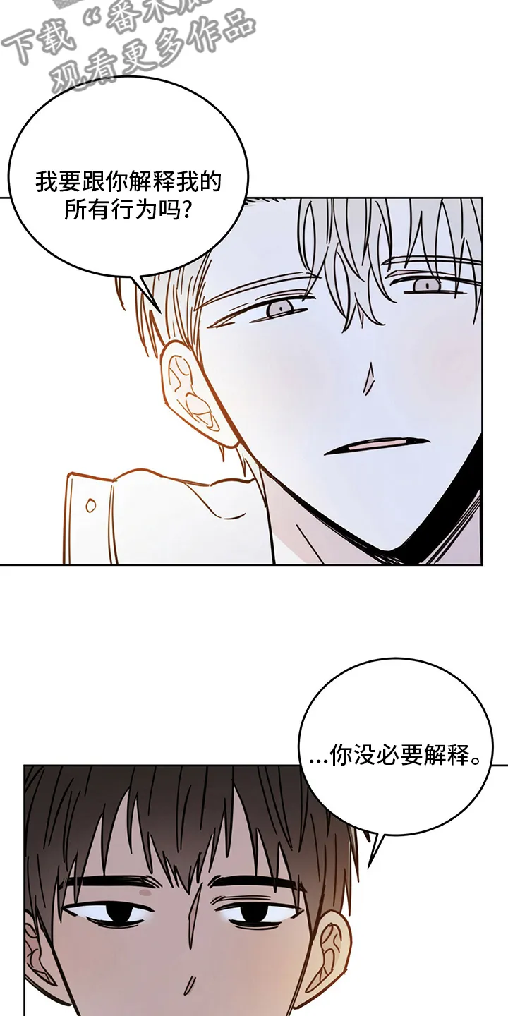 第27章：动物 第12页