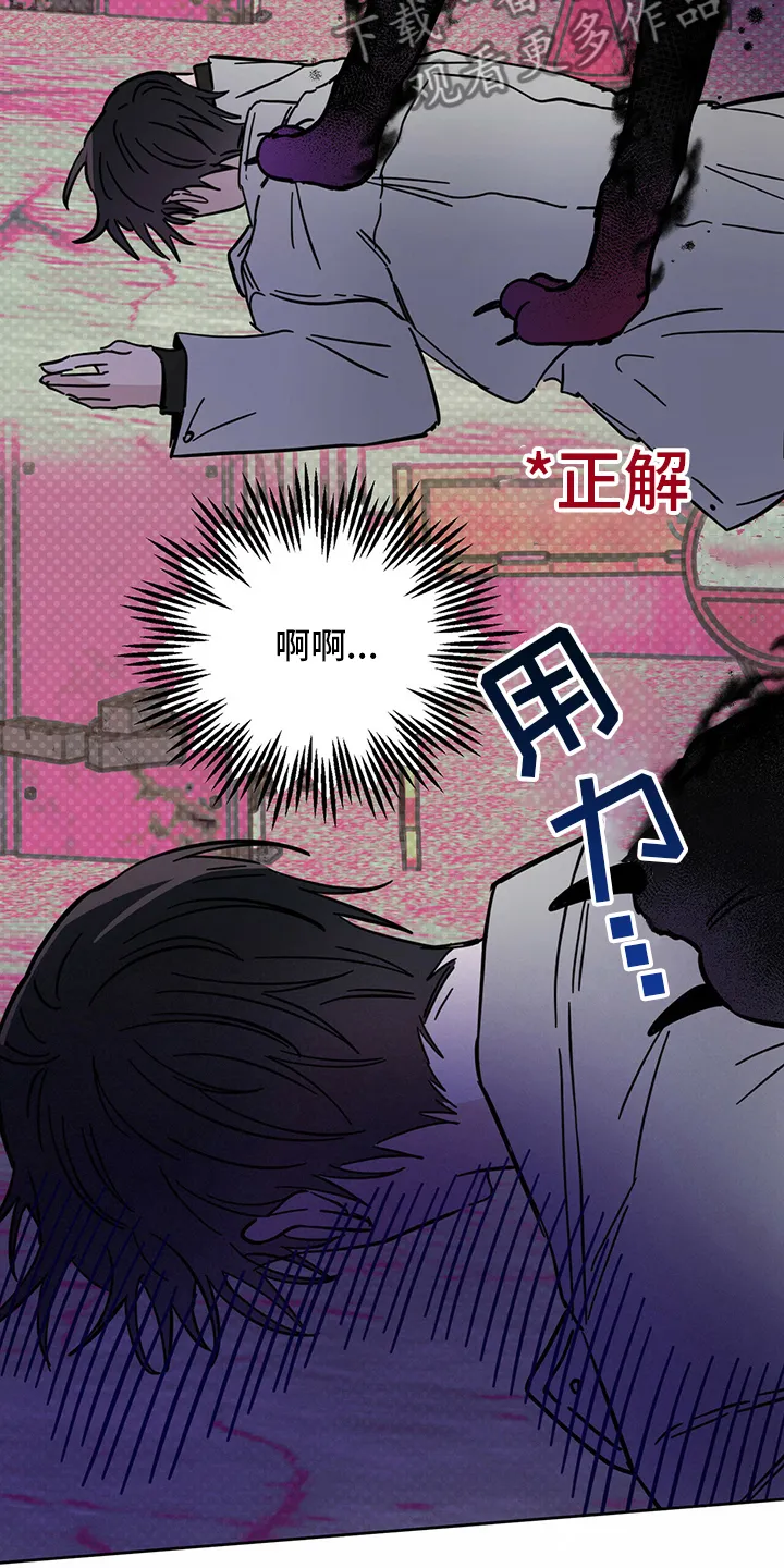 第27章：动物 第17页
